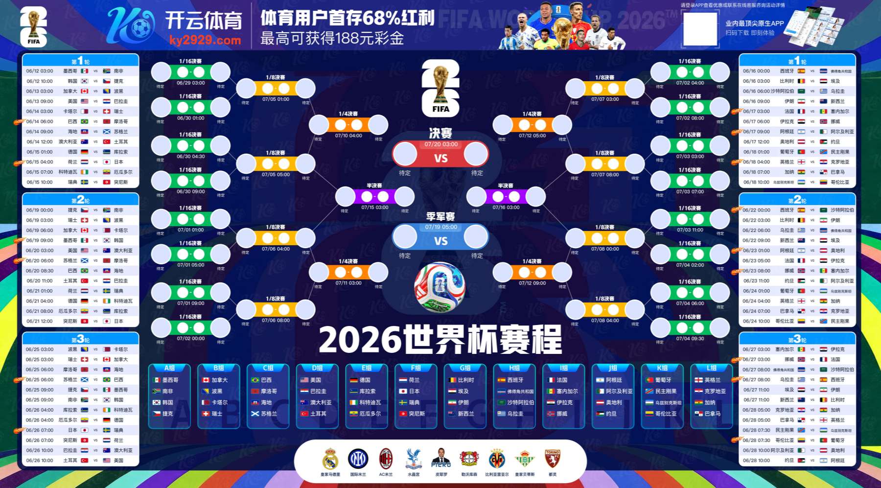 m88|m88体育官网|m88官方网站
